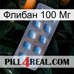 Флибан 100 Мг viagra3